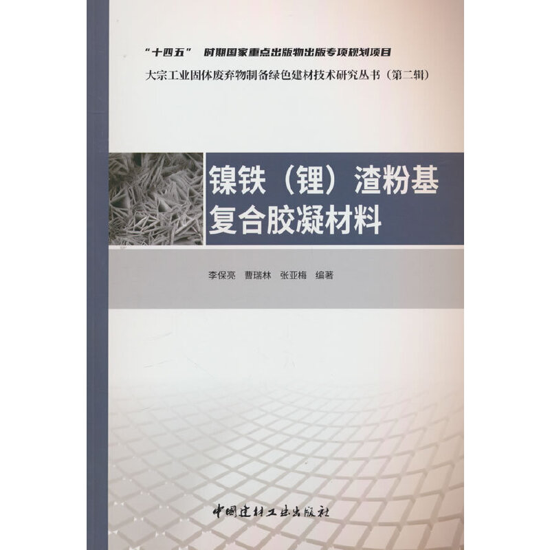 ��F(�)���ۻ���(f��)���z������/���ڹ��I(y��)���w�U�����Ƃ�Gɫ���ļ��g(sh��)�о�����(�ڶ�݋)