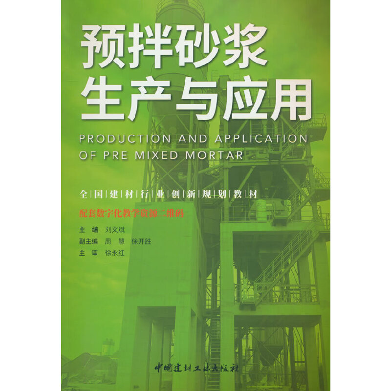 �A��ɰ�{���a(ch��n)�c����/ȫ�������ИI(y��)��(chu��ng)��Ҏ(gu��)���̲�