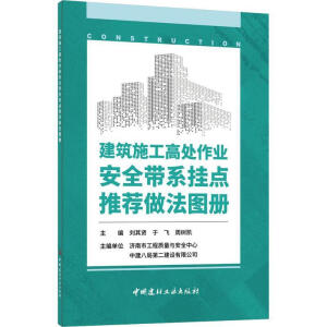 ����ʩ����̎���I(y��)��ȫ��ϵ���c(di��n)���]�����D��(c��)