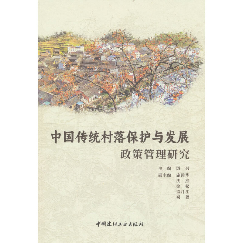 �Ї�(gu��)���y(t��ng)���䱣�o(h��)�c�l(f��)չ���߹����о�