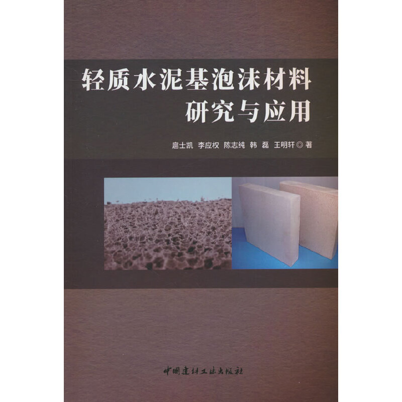 �p�|(zh��)ˮ�����ĭ�����о��c��(y��ng)��