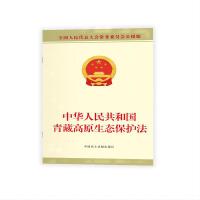 ���A���񹲺͇�(gu��)��ظ�ԭ���B(t��i)���o(h��)��