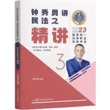 2023���ҽy(t��ng)һ�����I(y��)�Y��ԇ