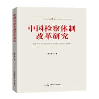 �Ї��z���w�Ƹĸ��о�