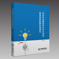 ��(chu��ng)�I(y��)���(hu��)�W(w��ng)�j(lu��)����W(xu��)����(chu��ng)�I(y��)���X�Ե�Ӱ푙C(j��)���о�