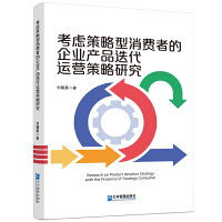 ���]���������M(f��i)�ߵ���I(y��)�a(ch��n)Ʒ�����\(y��n)�I(y��ng)�����о�