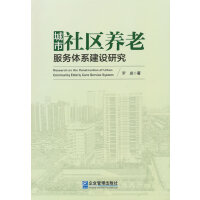 ������^(q��)�B(y��ng)�Ϸ���(w��)�wϵ���O(sh��)�о�