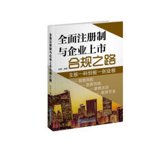 ȫ��ע�����c��I(y��)���к�Ҏ(gu��)֮·