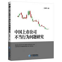 �Ї�(gu��)���й�˾����(d��ng)�О醖(w��n)�}�о�