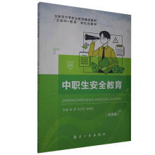 ������ȫ����