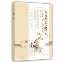 �Ϸ��z�I֮·�z���Ļ��������о�