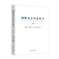 ��(chu��ng)�����B(t��i)플��O(sh��)Ӌ