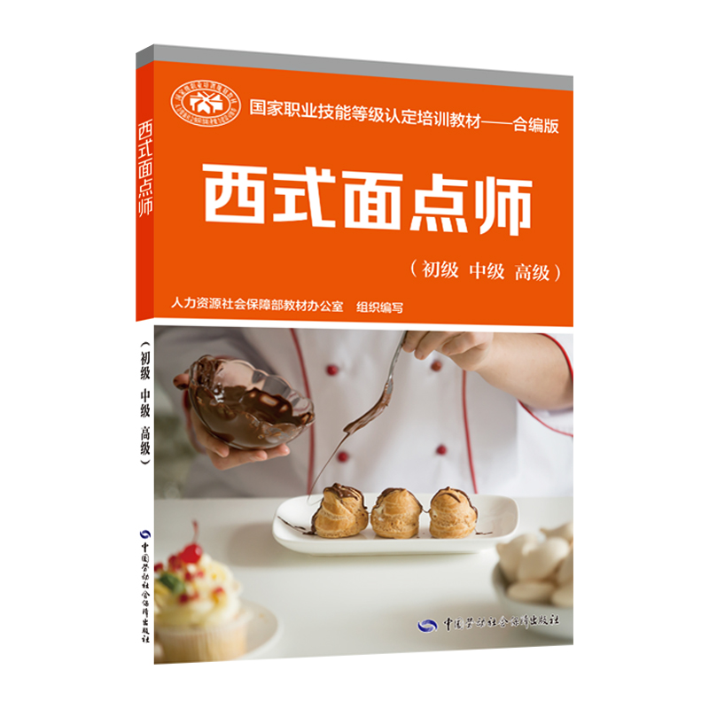 ��ʽ���c(di��n)��������(j��) �м�(j��) �߼�(j��)��������(gu��)���I(y��)���ܵȼ�(j��)�J(r��n)����Ӗ(x��n)�̲ĺϾ���