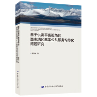 ���ڹ���ƽ��ҕ�ǵ����ϵ؅^(q��)������������(w��)���Ȼ����}�о�