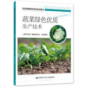 �߲˾Gɫ��(y��u)�|(zh��)���a(ch��n)���g(sh��)