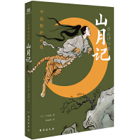 ɽ��ӛ : �Ѝu����Ʒ�x����䛸���ƪĿ���Ѝu����Ʒ���� �F(xi��n)����ã����Ĵ𰸕������˿������]���ձ����С�f���Ѝu�عP�µ���