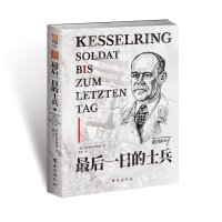 ���һ�յ�ʿ��