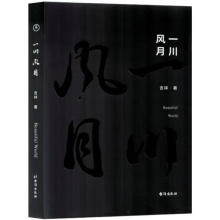 һ���L(f��ng)��