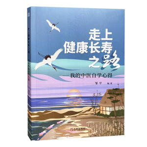 ���Ͻ����L��֮·