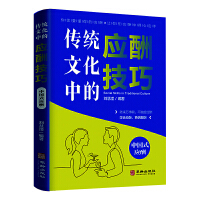 ���y(t��ng)�Ļ��еđ��꼼�ɣ��Ї�ʽ����