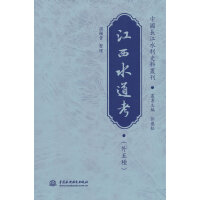 ����ˮ����