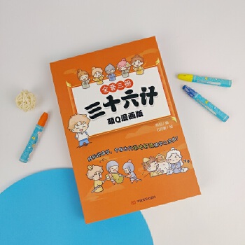  ��ʮ��Ӌ(j��)��Q����(hu��)�棨ȫ3��(c��)��С�W(xu��)���n����x��(sh��)�� �Ї�(gu��)�vʷ�ͯ�x���(sh��)�� 6-12�q