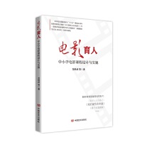 �Ӱ����: ��С�W(xu��)�Ӱ�n���O(sh��)Ӌ(j��)�c��(sh��)ʩ