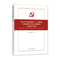 ����W(xu��)��(x��)؞���h�Ķ�ʮ���� ���������ψԶ��������M(j��n)ȫ��ć�(y��n)���h