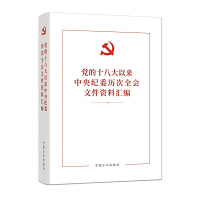 �h��ʮ�˴��ԁ�����o(j��)ί�v��ȫ��(hu��)�ļ��Y�υR��