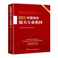 2023�Ї����P(gu��n)���P(gu��n)���I(y��)�̲�