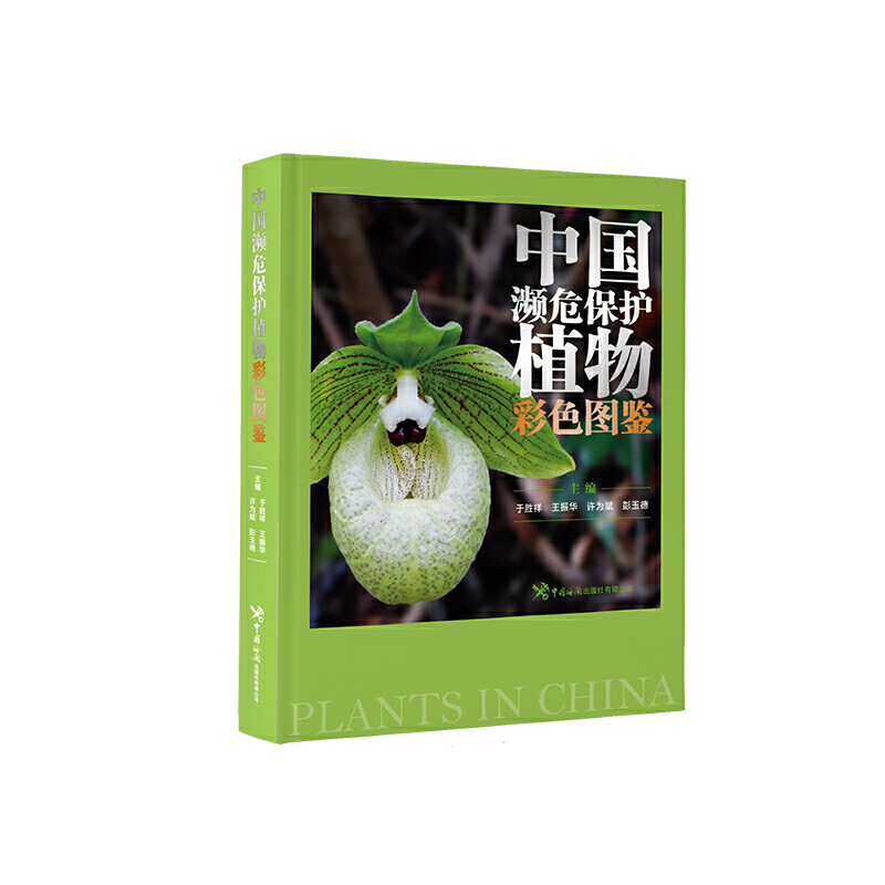 �Ї�(gu��)�lΣ���o(h��)ֲ���ɫ�D�b