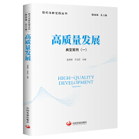 ���|(zh��)���l(f��)չ