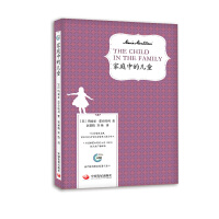 ��ͥ�еă�ͯ