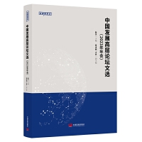 �Ї��l(f��)չ�ߌ�Փ�����x