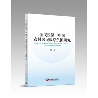 ȫ���t(y��)�����Ї�(gu��)�r(n��ng)������t(y��)��ؓ(f��)��(d��n)�о�