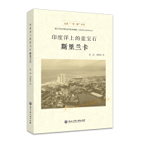 ӡ�����ϵ��{(l��n)��ʯ����˹���m��