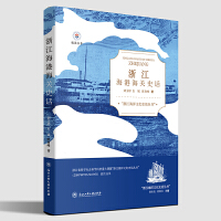 �㽭���ۺ��P(gu��n)ʷԒ