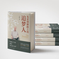 ��s�G��·�ϵ�׷��(m��ng)��