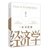 һ����(sh��)��͸��(j��ng)��(j��)�W(xu��)