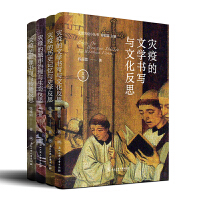 ���ߵĚvʷӛ���cʷ�W��˼