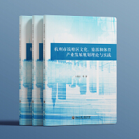 �������X���^(q��)�Ļ������κ��w���a(ch��n)�I(y��)�l(f��)չҎ(gu��)����Փ�c��(sh��)�`