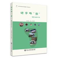 �ЌW(xu��)�ء��D��