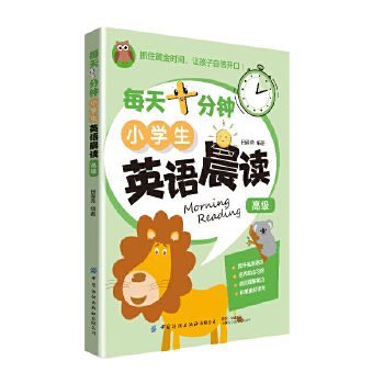  ÿ��ʮ���С�W(xu��)��Ӣ�Z���x���߼���