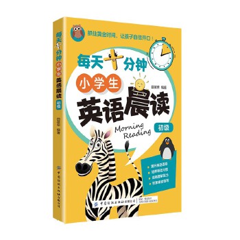  ÿ��ʮ���С�W(xu��)��Ӣ�Z���x������(j��)��