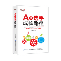 A��(j��)�x�ֳ��L(zh��ng)·��