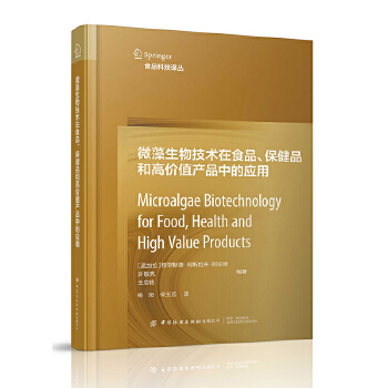  ΢�����＼�g(sh��)��ʳƷ������Ʒ�͸߃r(ji��)ֵ�a(ch��n)Ʒ�еđ�(y��ng)��