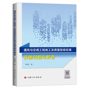 ͨ�L(f��ng)�c���{(di��o)����ʩ�����|(zh��)����՘�(bi��o)��(zh��n)��ʩ���}�c���