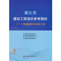 �㽭ʡ���O(sh��)������r����ָ��(bi��o)