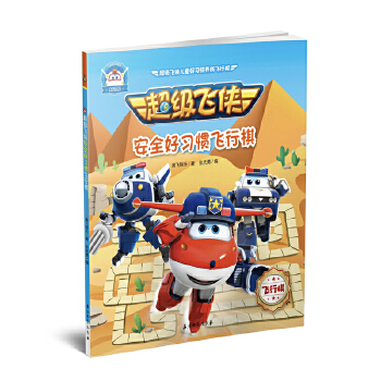  ����(j��)�w�b��ȫ����(x��)�T�w����