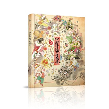  �҂����� �Ї����y(t��ng)��(ji��)�չ���